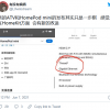 泄密者预计苹果在2021年WWDC上不会公布任何硬件产品