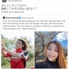 这些甜蜜美少女 其实都是藏在变脸App后的大叔