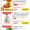 所有社区团购平台被要求：全面禁止明显低于成本价拉新