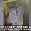 驾校教练改行主播：直播交通违法被交警顶格处罚