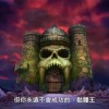 动画片《宇宙巨人希曼：启示录》中文预告 经典延续