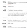 小米今年将发布配备屏下摄像头和UWB技术的旗舰手机