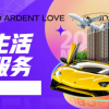 618大促：京东汽车用品低至6.18元 爆款1元抢
