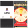 新华社关注手机App开屏诱导点击套路用户 老年人最“受伤”