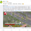 实现停车永久免费？程序员远程操控特斯拉换停车位