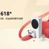 微软中国商城6·18活动进入最终阶段：Surface最低4折起