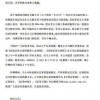 苏宁易购：控股股东张近东等拟筹划公司股份转让事宜