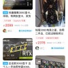 玩家们靠卖“空气”暴打了卖“空气显卡”的黄牛