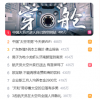 [评论]618，凉了