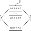 小米全新专利公布：能用声音给手机充电