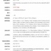 曾屠榜DxO的旗舰回归 小米神秘新机有望7月登场