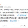 小米宣布“哎呀宝贝”停服：用户数据须在年底前导出