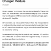 苹果开放15W MagSafe磁吸无线充认证