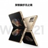 Galaxy Z Fold 3将以W22 5G登陆国内市场：外观有改动 售价会更高