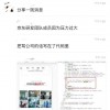 京东辟谣程序员骂人代码：虚假消息，是外部商家自行维护的页面