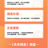淘宝天猫推出“百分百计划”  升级“上门包邮退”等五大权益