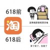 百万网友逼你省钱 这估计是豆瓣最抠门的小组