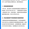 支付宝：收钱码提现继续免费 小微商家支付服务费最少打9折