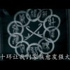 《尚气与十环传奇》全新中文预告 大量新镜头