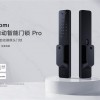 新增 AI 广角摄像头 小米全自动智能门锁 Pro 发布 ：2099 元