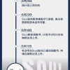 Soul赴美上市突然叫停 是资本运作考虑还是与Uki纠葛被翻旧账？
