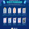 鲁大师6月新机性能排行榜：华为Mate40 Pro 4G登顶