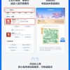 河南上新“少林寺金钟罩”健康码