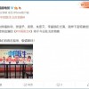 钟南山授权：抗疫电影《中国医生》今日北京首映
