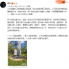 小米再发新激励 雷军：一个人可能走得快 一群人才能走得远