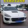 无证司机将众泰改装成山寨保时捷 相似度极高