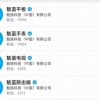 魅蓝要回归？官微更名魅蓝科技：注册多个帐号