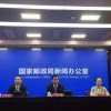 “十四五”末基本健全快递员群体合法权益保障相关制度机制