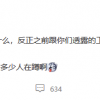 小米代号“K8”的新年度旗舰下月发布 搭载骁龙888 Plus