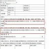 同程生活为何“猝死”？社区团购现在到底是什么情况？