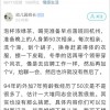 小伙相亲50次发帖晒记录 网友直呼：相亲这么多 竟还单身