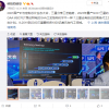 三星有望在2022年实现3nm GAE芯片制造工艺的部署