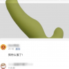 体验了50块钱的赌神符之后 我和“大师”打起来了