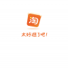 淘宝、支付宝、闲鱼等阿里系App集体取消开屏广告