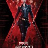 《黑寡妇》破疫情期北美开画票房纪录：官方曝中文幕后特辑 寡姐又美又飒