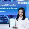 三星SDS推出Paperless服务：利用区块链解决文件伪造问题