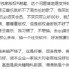 独家版权大战硝烟散去 网易云的机会终于来了？