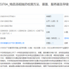 顺丰公开最新专利：能更准确检测物品是否被违规抛扔