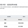iPhone 13发布将近 苹果全球供应商近半数被中国企业包揽