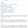 微软被诉Windows字体侵权