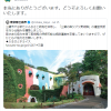 勉强维持运转的吉卜力博物馆 已在24小时内达成筹款目标