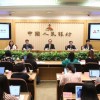 央行：数字人民币将和传统电子支付工具长期并存