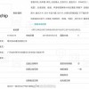 vivo首款自研芯片代号“悦影”