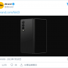 欧洲零售商曝光三星Galaxy Z Fold 3折叠屏新机报价