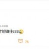 骁龙888版Galaxy Z Fold 3爆料：游戏时温度更低 性能更强悍 续航更优秀