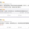 豆瓣低分电影导演毕志飞：感觉我拍得《逐梦演艺圈》太肤浅了
